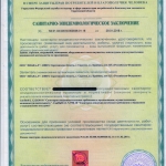 san-epid-zaklyuch-1